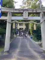 矢口神社(広島県)