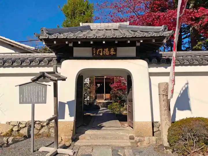 天龍寺の山門・神門