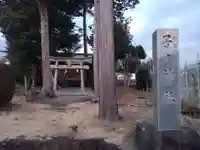 子ノ神社(静岡県)