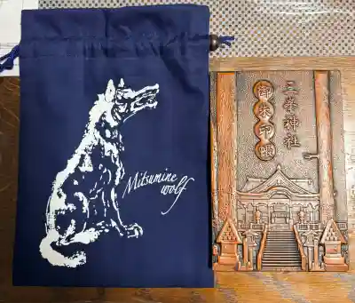 三峯神社(埼玉県)