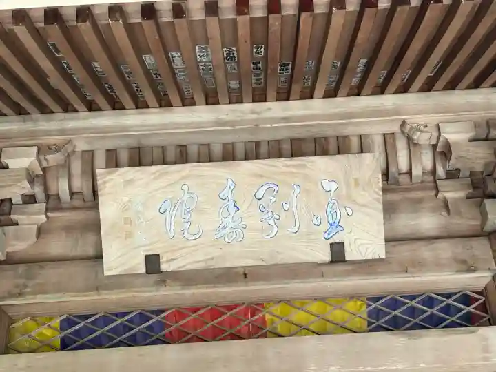 最乗寺(道了尊)(神奈川県)