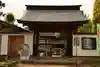 西善寺(埼玉県)