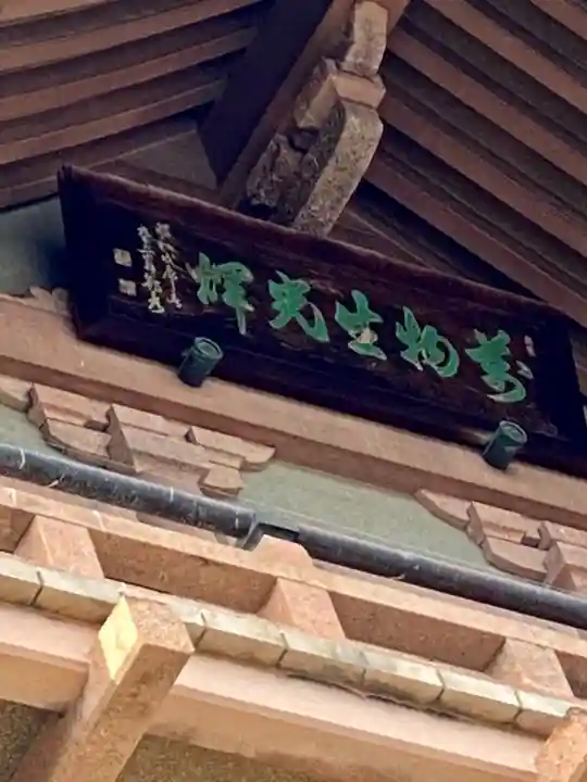 大雲院(京都府)