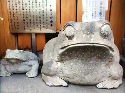 十番稲荷神社(東京都)