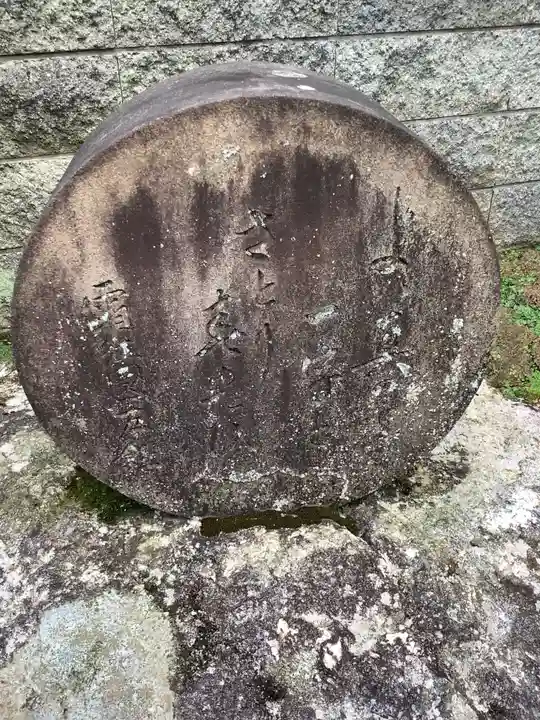 欣浄院(岐阜県)