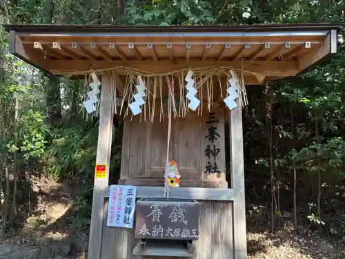 浅間神社(静岡県)