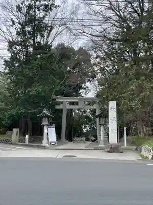谷保天満宮の鳥居