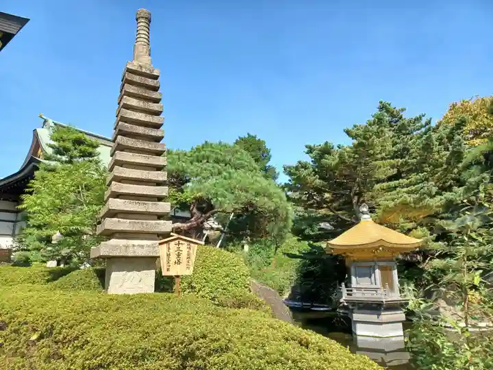 乗蓮寺(東京都)