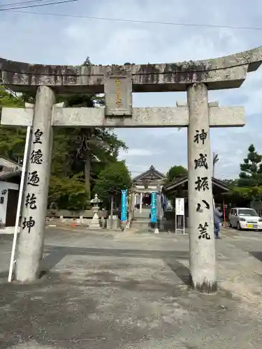 摩利支神社の御朱印