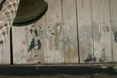 若宮八幡神社の芸術