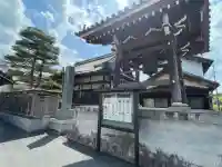聞光寺の{uncategorized: "未分類", other: "その他", undefined: "問題あり", building: "その他建物", grave: "お墓", sacred_gate: "鳥居", guardian: "狛犬", statue: "像", buddha: "仏像", history: "歴史", nature: "自然", garden: "庭園", animal: "動物", pagoda: "塔", temizu: "手水舎", mountain_gate: "山門・神門", sanctuary: "本殿・本堂", subordinate: "末社・摂社", art: "芸術", scenery: "景色", jizo: "地蔵", ema: "絵馬", goshuin: "御朱印", omikuji: "おみくじ", items: "授与品その他", amulet: "お守り", goshuincho: "御朱印帳", eats: "食事", festival: "お祭り", votive_dance: "神楽", shichigosan: "七五三参", wedding: "結婚式", experience: "体験その他", initially: "初詣", around: "周辺", anti_infection: "感染症対策"}
