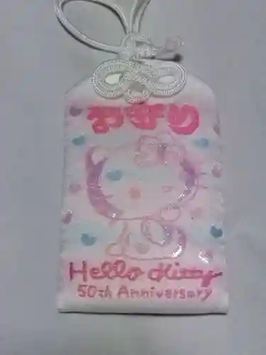 錦天満宮(京都府)