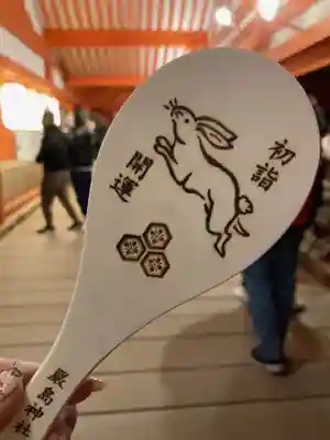 厳島神社の授与品その他