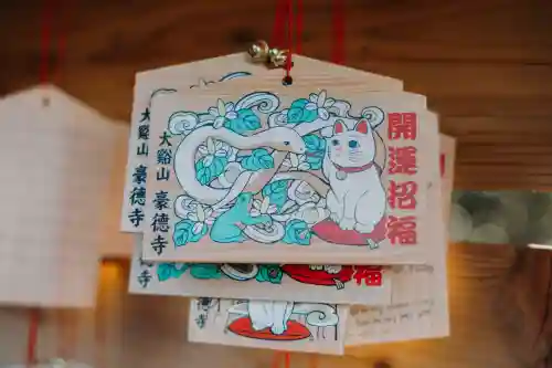 豪徳寺(東京都)