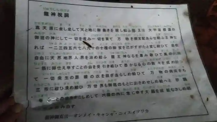 天台宗玄清法流 胸の観音寺のその他建物