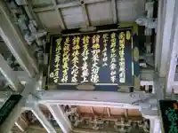 永平寺のその他建物