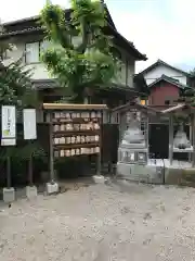 清巌寺の地蔵