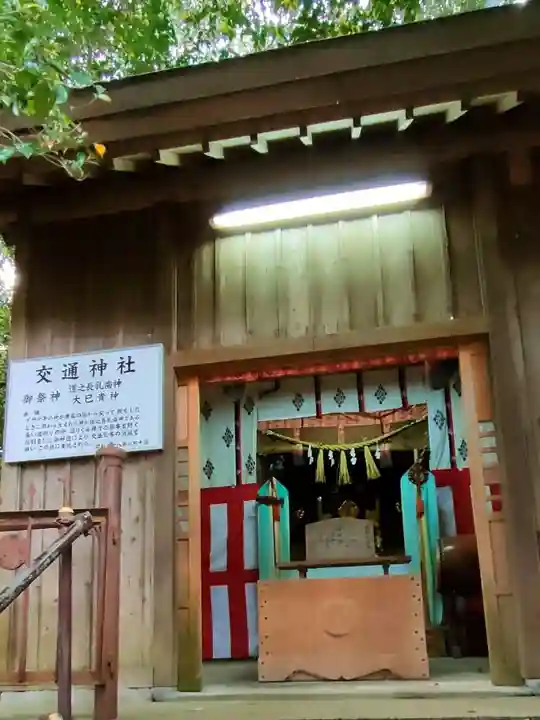 鹿嶋神社(茨城県)