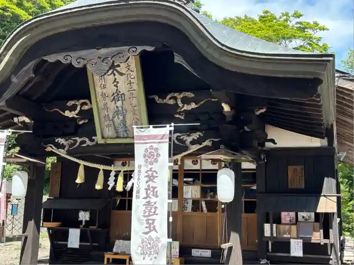 熊野皇大神社(長野県)