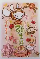 冠稲荷神社(群馬県)