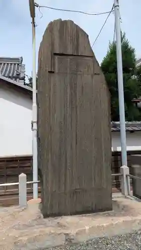 本興寺(兵庫県)