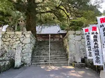 不動寺(三重県)