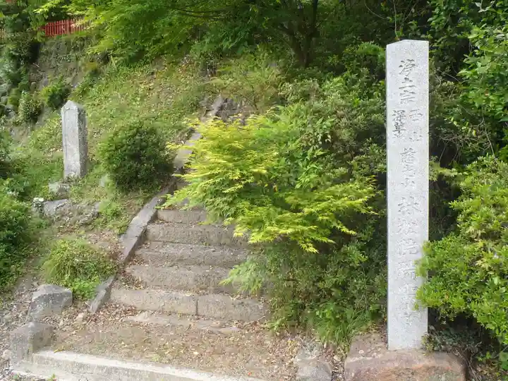 林松院(愛知県)