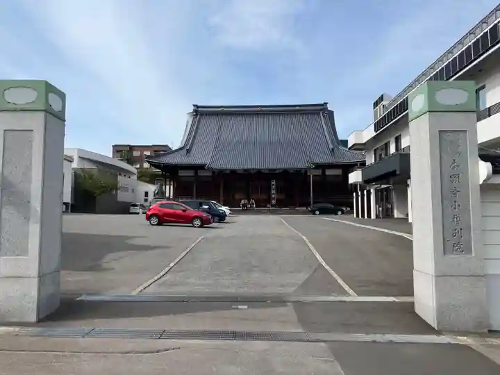 本願寺小樽別院(北海道)