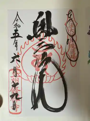 修禅寺(静岡県)