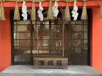 山神社の本殿・本堂