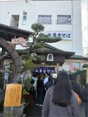 山寺千手院(山形県)