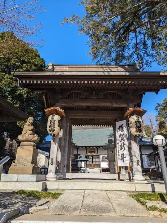 宝泉寺(東京都)