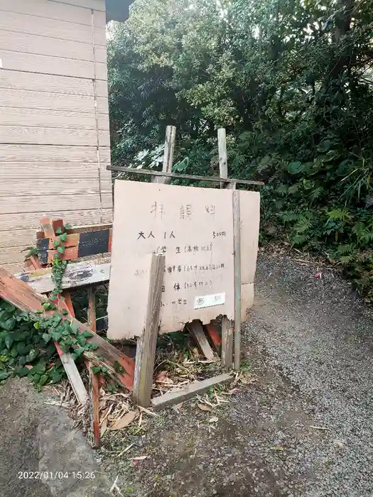 常楽山萬徳寺の建物その他