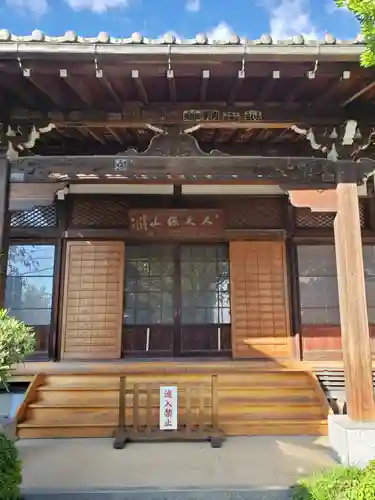 永福寺の本殿・本堂