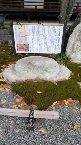 清浄華院(京都府)