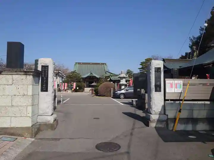 光明寺(感満不動尊)のその他建物