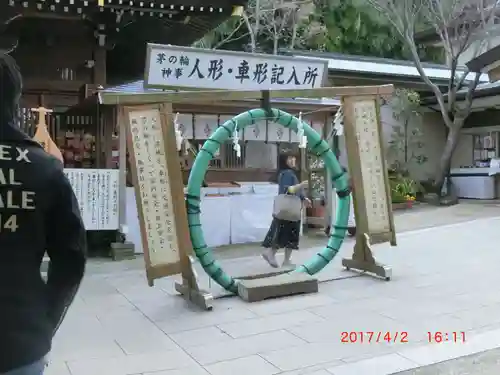 江島神社の体験その他