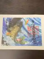 賀茂別雷神社の御朱印