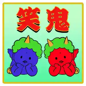 潮音院(福井県)(2022年02月08日(火) 08時01分12秒投稿)