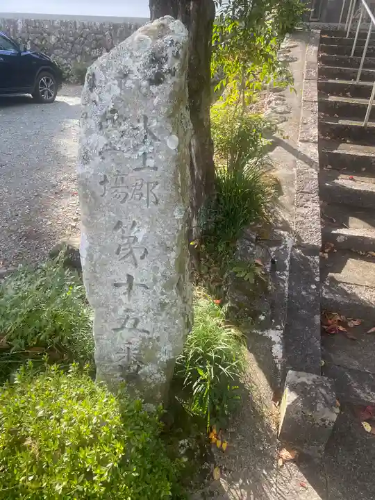 常照寺(兵庫県)