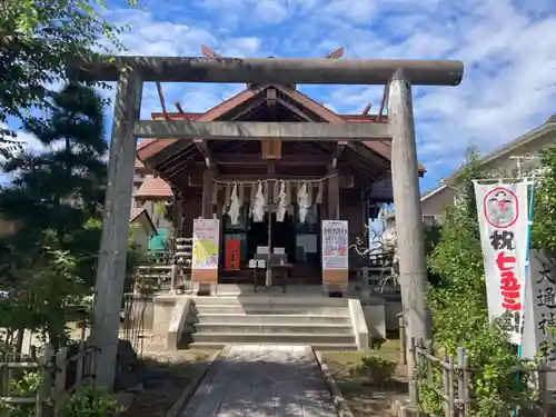 大通神社(新潟県)
