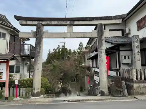 𠮷水神社（吉水神社）(奈良県)