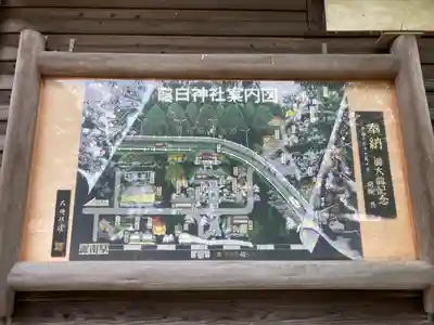 藤白神社(和歌山県)