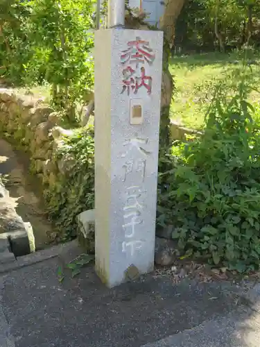 八幡神社(静岡県)