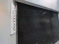 サムハラ神社 平野町護符所(大阪府)