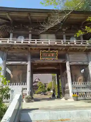 萬松山大雄寺(宮城県)