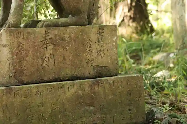 篠葉沢稲荷神社のその他建物