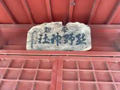 熊野神社(神奈川県)