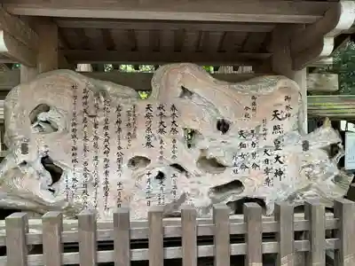 天岩戸神社(宮崎県)