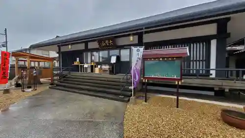 恵運寺(和歌山県)